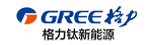 格力钛新能源